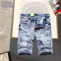 Cheap Dsquared Jeans For Men #1323568 Replica Wholesale [$42.00 USD] [ITEM#1323568] on Replica Dsquared Jeans