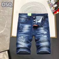 Cheap Dsquared Jeans For Men #1323569 Replica Wholesale [$42.00 USD] [ITEM#1323569] on Replica Dsquared Jeans