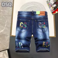 Cheap Dsquared Jeans For Men #1323570 Replica Wholesale [$42.00 USD] [ITEM#1323570] on Replica Dsquared Jeans