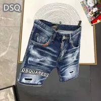 Cheap Dsquared Jeans For Men #1323571 Replica Wholesale [$42.00 USD] [ITEM#1323571] on Replica Dsquared Jeans