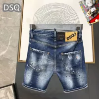 Cheap Dsquared Jeans For Men #1323572 Replica Wholesale [$42.00 USD] [ITEM#1323572] on Replica Dsquared Jeans