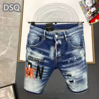 Cheap Dsquared Jeans For Men #1323573 Replica Wholesale [$42.00 USD] [ITEM#1323573] on Replica Dsquared Jeans