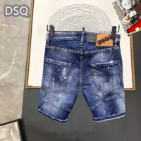 Cheap Dsquared Jeans For Men #1323574 Replica Wholesale [$42.00 USD] [ITEM#1323574] on Replica Dsquared Jeans