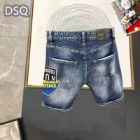 Cheap Dsquared Jeans For Men #1323581 Replica Wholesale [$42.00 USD] [ITEM#1323581] on Replica Dsquared Jeans