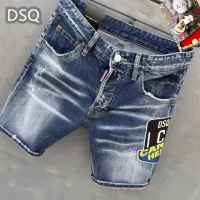 Cheap Dsquared Jeans For Men #1323581 Replica Wholesale [$42.00 USD] [ITEM#1323581] on Replica Dsquared Jeans