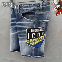 Cheap Dsquared Jeans For Men #1323581 Replica Wholesale [$42.00 USD] [ITEM#1323581] on Replica Dsquared Jeans