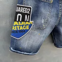 Cheap Dsquared Jeans For Men #1323581 Replica Wholesale [$42.00 USD] [ITEM#1323581] on Replica Dsquared Jeans