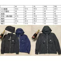 Cheap Prada Jackets Long Sleeved For Men #1323712 Replica Wholesale [$92.00 USD] [ITEM#1323712] on Replica Prada Jackets