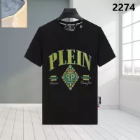Cheap Philipp Plein PP T-Shirts Short Sleeved For Men #1324022 Replica Wholesale [$27.00 USD] [ITEM#1324022] on Replica Philipp Plein PP T-Shirts