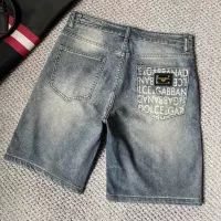 Cheap Dolce &amp; Gabbana D&amp;G Jeans For Men #1325608 Replica Wholesale [$56.00 USD] [ITEM#1325608] on Replica Dolce &amp; Gabbana D&amp;G Jeans