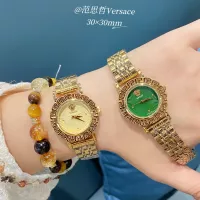 Cheap Versace Watches In Gold #1327574 Replica Wholesale [$29.00 USD] [ITEM#1327574] on Replica Versace Watches