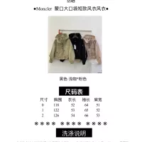 Cheap Moncler Jackets Long Sleeved For Women #1328255 Replica Wholesale [$125.00 USD] [ITEM#1328255] on Replica Moncler Jackets