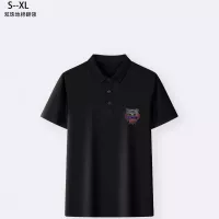 Cheap Kenzo T-Shirts Short Sleeved For Men #1329673 Replica Wholesale [$36.00 USD] [ITEM#1329673] on Replica Kenzo T-Shirts