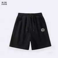 Cheap Christian Dior Pants For Men #1329725 Replica Wholesale [$27.00 USD] [ITEM#1329725] on Replica Christian Dior Pants