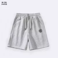 Cheap Christian Dior Pants For Men #1329726 Replica Wholesale [$27.00 USD] [ITEM#1329726] on Replica Christian Dior Pants