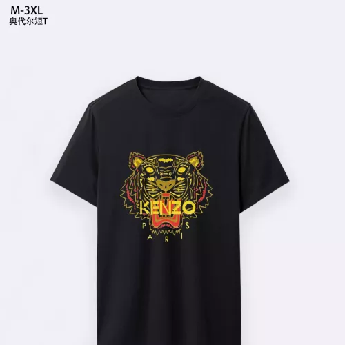 Kenzo T-Shirts Short Sleeved For Unisex #1338426