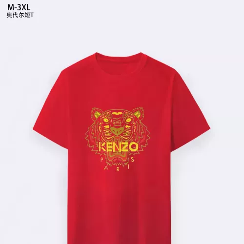 Kenzo T-Shirts Short Sleeved For Unisex #1338431