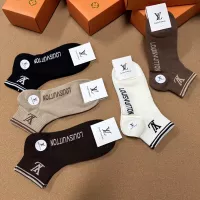 Cheap Louis Vuitton LV Socks For Women #1332485 Replica Wholesale [$25.00 USD] [ITEM#1332485] on Replica Louis Vuitton LV Socks