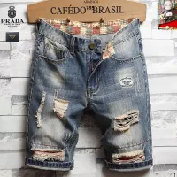 Cheap Prada Jeans For Men #1334779 Replica Wholesale [$40.00 USD] [ITEM#1334779] on Replica Prada Jeans
