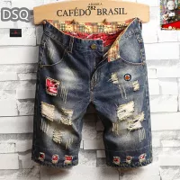 Cheap Dsquared Jeans For Men #1334781 Replica Wholesale [$40.00 USD] [ITEM#1334781] on Replica Dsquared Jeans