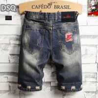 Cheap Dsquared Jeans For Men #1334781 Replica Wholesale [$40.00 USD] [ITEM#1334781] on Replica Dsquared Jeans