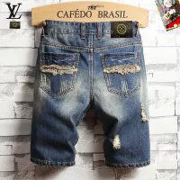 Cheap Louis Vuitton LV Jeans For Men #1334782 Replica Wholesale [$40.00 USD] [ITEM#1334782] on Replica Louis Vuitton LV Jeans