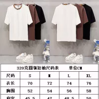 Cheap Burberry T-Shirts Short Sleeved For Unisex #1335431 Replica Wholesale [$42.00 USD] [ITEM#1335431] on Replica Burberry T-Shirts