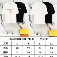 Cheap Prada T-Shirts Short Sleeved For Unisex #1335447 Replica Wholesale [$42.00 USD] [ITEM#1335447] on Replica Prada T-Shirts