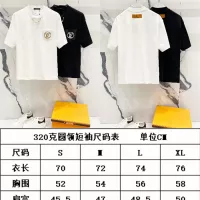 Cheap Louis Vuitton LV T-Shirts Short Sleeved For Unisex #1335558 Replica Wholesale [$42.00 USD] [ITEM#1335558] on Replica Louis Vuitton LV T-Shirts