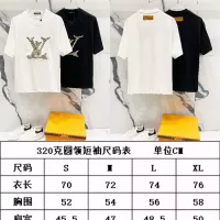 Cheap Louis Vuitton LV T-Shirts Short Sleeved For Unisex #1335561 Replica Wholesale [$42.00 USD] [ITEM#1335561] on Replica Louis Vuitton LV T-Shirts