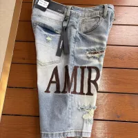 Cheap Amiri Jeans For Men #1336034 Replica Wholesale [$100.00 USD] [ITEM#1336034] on Replica Amiri Jeans