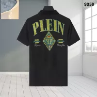 Cheap Philipp Plein PP T-Shirts Short Sleeved For Men #1338323 Replica Wholesale [$32.00 USD] [ITEM#1338323] on Replica Philipp Plein PP T-Shirts