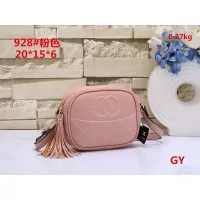 Cheap Chanel Messenger Bags For Women #1338604 Replica Wholesale [$23.00 USD] [ITEM#1338604] on Replica Chanel Messenger Bags
