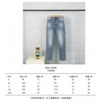 Cheap Louis Vuitton LV Jeans For Unisex #1341317 Replica Wholesale [$60.00 USD] [ITEM#1341317] on Replica Louis Vuitton LV Jeans