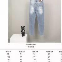 Cheap Louis Vuitton LV Jeans For Unisex #1341350 Replica Wholesale [$56.00 USD] [ITEM#1341350] on Replica Louis Vuitton LV Jeans