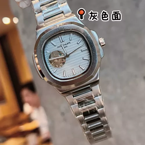Cheap Patek Philippe Watches #1342850 Replica Wholesale [$39.00 USD] [ITEM#1342850] on Replica Patek Philippe Watches