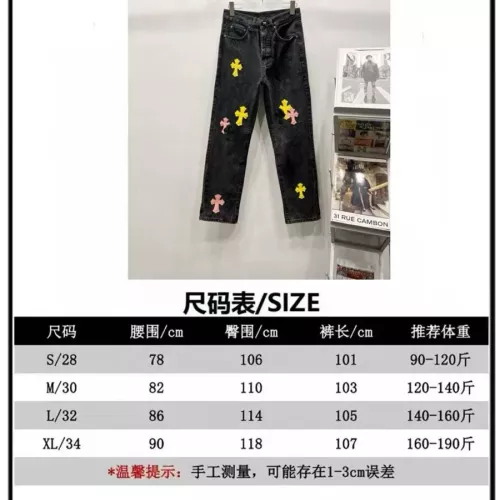 Cheap Chrome Hearts Jeans For Men #1343537 Replica Wholesale [$60.00 USD] [ITEM#1343537] on Replica Chrome Hearts Jeans