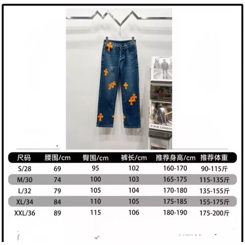 Cheap Chrome Hearts Jeans For Men #1343542 Replica Wholesale [$60.00 USD] [ITEM#1343542] on Replica Chrome Hearts Jeans