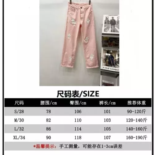 Cheap Chrome Hearts Jeans For Men #1343545 Replica Wholesale [$64.00 USD] [ITEM#1343545] on Replica Chrome Hearts Jeans