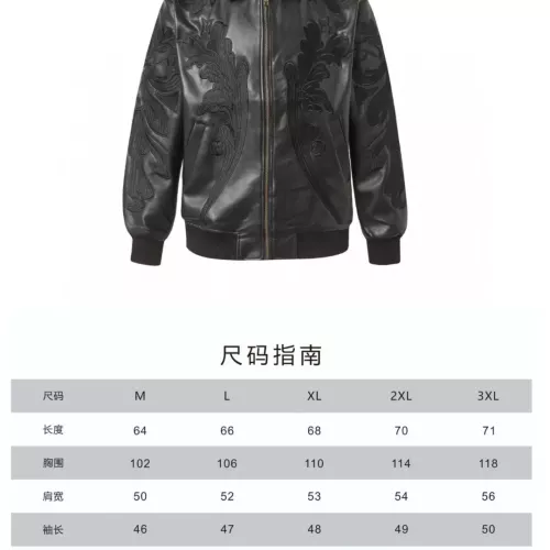 Cheap Louis Vuitton LV Jackets Long Sleeved For Men #1343750 Replica Wholesale [$115.00 USD] [ITEM#1343750] on Replica Louis Vuitton LV Jackets