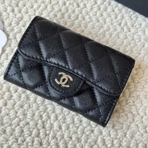 Chanel Card Case #1344489