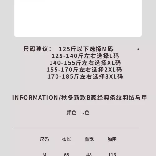 Cheap Burberry Down Feather Coat Sleeveless For Men #1346302 Replica Wholesale [$160.00 USD] [ITEM#1346302] on Replica Burberry Down Feather Coat