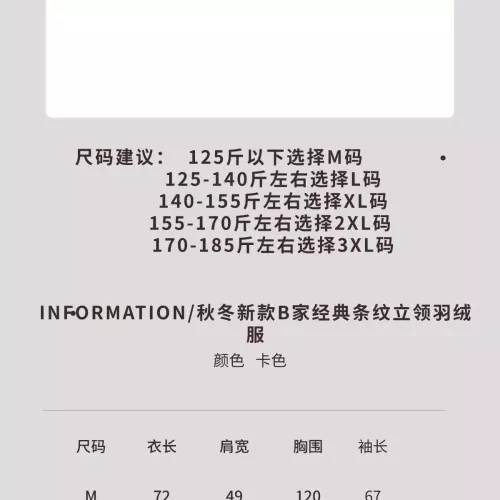 Cheap Burberry Down Feather Coat Long Sleeved For Men #1346311 Replica Wholesale [$192.00 USD] [ITEM#1346311] on Replica Burberry Down Feather Coat