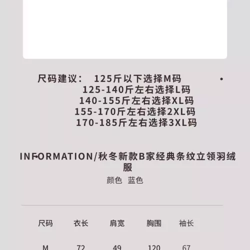 Cheap Burberry Down Feather Coat Long Sleeved For Men #1346312 Replica Wholesale [$192.00 USD] [ITEM#1346312] on Replica Burberry Down Feather Coat
