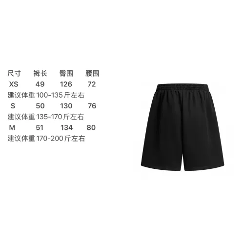 Cheap Balenciaga Pants For Unisex #1348520 Replica Wholesale [$64.00 USD] [ITEM#1348520] on Replica Balenciaga Pants