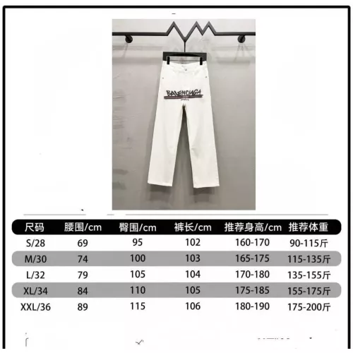 Cheap Balenciaga Jeans For Men #1349278 Replica Wholesale [$60.00 USD] [ITEM#1349278] on Replica Balenciaga Jeans