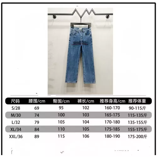 Cheap Balenciaga Jeans For Men #1349280 Replica Wholesale [$60.00 USD] [ITEM#1349280] on Replica Balenciaga Jeans