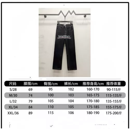 Cheap Balenciaga Jeans For Men #1349281 Replica Wholesale [$60.00 USD] [ITEM#1349281] on Replica Balenciaga Jeans