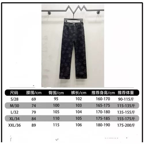 Cheap Chanel Jeans For Men #1349283 Replica Wholesale [$60.00 USD] [ITEM#1349283] on Replica Chanel Jeans