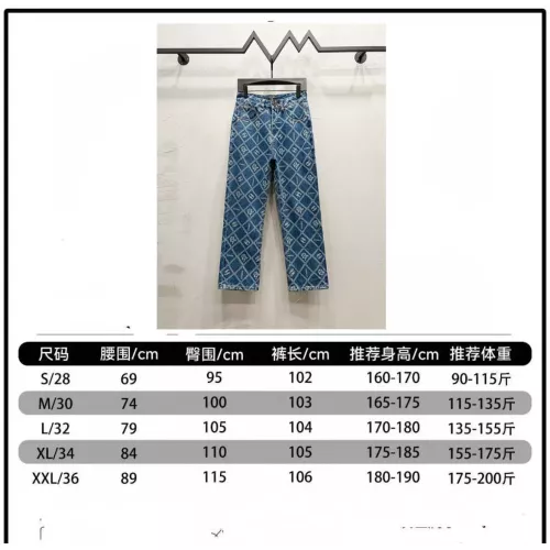 Cheap Chanel Jeans For Men #1349284 Replica Wholesale [$60.00 USD] [ITEM#1349284] on Replica Chanel Jeans